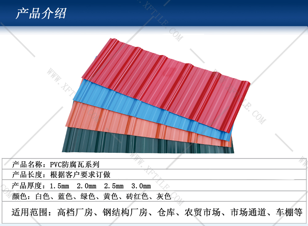 激揚(yáng)青春，星發(fā)瓦業(yè)新興天露山之行