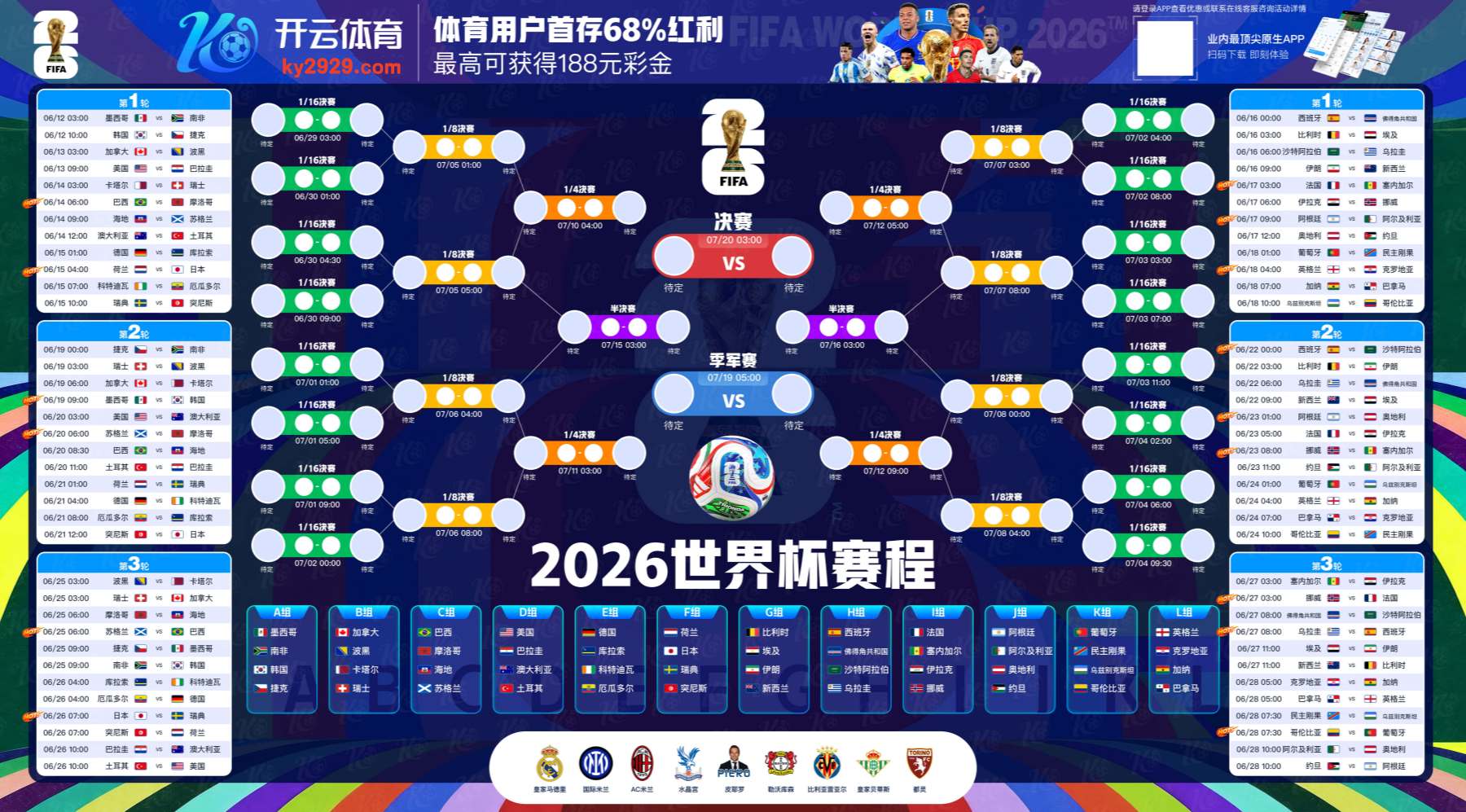 ayx|ayx体育官网|ayx官方网站